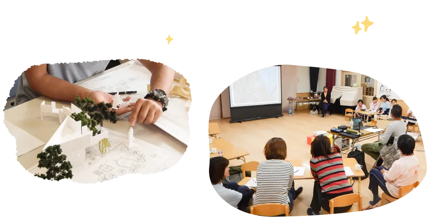 将来像を共有します。