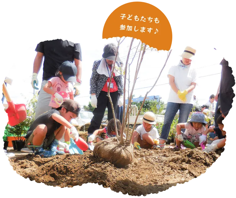 植樹祭
